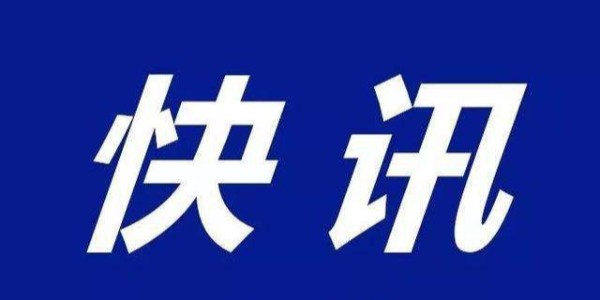 農(nóng)民工等報(bào)考高職可免文化考試